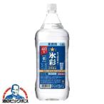  лед .. элемент простой сауэр. элемент 1.8L домашнее животное Sapporo сауэр лед .1984. элемент 40 раз 1800ml× 1 шт. [OMS]
