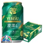 2026年2月17日限定発売 ビール beer ヱ�