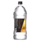 サッポロ トライアングル 20度 2.7L 『FSH』