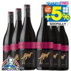  красный вино wine бесплатная доставка желтый tail Pinot *nowa-ru750ml×1 кейс /6шт.@(006)[OMS] Австралия 