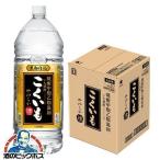 4L 焼酎 送料無料 サッポロ 甲類乙類混和いも焼酎 こくいも やわらか 黒麹仕込 25度 ペットボトル 4000ml×1ケース/4本(004)『OMS』