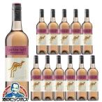  розовое вино wine бесплатная доставка желтый tail розовый mo юбка 750ml×2 кейс /1 2 шт (012)[OMS] Австралия 