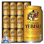 父の日 ビール beer ギフト セット プ