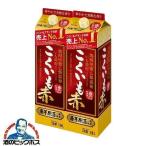 1.8L shochu бесплатная доставка Sapporo . вид . вид . мир .. shochu .... красный 25 раз упаковка 1800ml× 2 шт (002)[OMS]