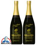 あすつく お年賀 2022 お歳暮 御歳暮 ビール beer ギフト 送料無料 エビス サッポロ ヱビス マイスター ザ・ロイヤルリーフ 750ml瓶×2本(002) 化粧箱入り