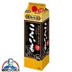 焼酎 1.8L サッポロ 甲乙混和芋焼酎 こくいも 20度 1800m×1本『FSH』