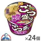 24個 ごつ盛り とんこつしょうゆ カ