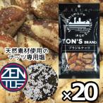 ナッツ 送料無料 TON'S ブラジルナッツ 50g×20個(020)