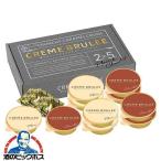 お中元 御中元 2024 スイーツ 詰め合わせ ギフト セット 送料無料 丸大食品{とろけるクレームブリュレ 常温便}『MRD』賞味期限:2025.2.5