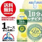 アクエリアス 500ml 24本-商品画像