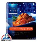 パスタソース 日清フーズ 青の洞窟 あさりと完熟トマトのボンゴレロッソ 140g×1個