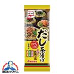 お茶漬け お茶漬けの素 永谷園 だし茶漬け 8袋入り/4種詰め合わせ