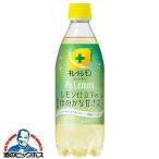 キレートレモン 無糖 P