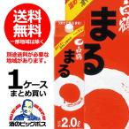 日本酒 送料無料白鶴　まる　2000mlパック×1ケース（6本）(006)