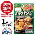 スンドゥブの素 レトルト 丸大食品 送料無料 スンドゥブ マイルド 1ケース/300g/2人前×20袋 スンドゥブチゲ 鍋(020) 『HSH』