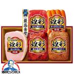 お年賀 御年賀 2023 ハム セット ギフト 詰め合わせ ハムギフト ロースハム 送料無料 丸大食品 {MV-465T 煌彩セット}『MRD』