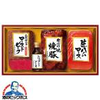 お中元 御中元 2025 ハム ローストビーフ ギフト セット 送料無料 丸大食品 {GL-30 冷凍便}『MRD』