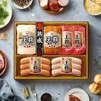 【2026年1月6日以降発送】お年賀 御年賀 ハム ギフト セット ロースハム 送料無料 丸大食品 {MO-505 王覇セット}『MRD』