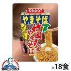 ペヤング カップ焼きそば 限定 送料無料 まるか食品 ペヤング 竹岡式風やきそば 114g×1ケース/18食(018)『FSH』