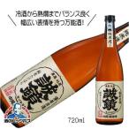 誠鏡 純米たけはら 720ml 日本酒 広島県 中尾醸造『HSH』