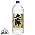 甲類焼酎大容量4Lアサヒ大五郎20...