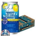  nonalcohol чухай бесплатная доставка Asahi стиль баланс еда жизнь поддержка лимон сауэр 350ml×1 кейс /24шт.@(024)[BSH]