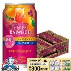  nonalcohol чухай бесплатная доставка Asahi стиль баланс элемент . поддержка black currant orange 350ml×1 кейс /24шт.@(024)[BSH]