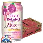  nonalcohol сауэр бесплатная доставка Asahi стиль баланс relax поддержка красный Sparkling 350ml×1 кейс /24шт.@(024)[BSH]