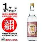 宝焼酎　送料無料 タ