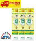  сауэр чухай бесплатная доставка . sake структура предубеждение. лимон сауэр для . shochu упаковка 1800ml×3 шт. комплект (003) [HSH]