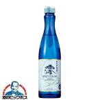日本酒 スパークリン�