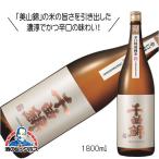 千曲錦 辛口特別純米酒 1800ml 1.8L 日