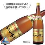 麦焼酎 むぎ焼酎 いい�