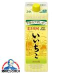 900ml упаковка Sanwa sake вид пшеничная сётю .. shochu Iichiko 20 раз 900ml упаковка × 1 шт. [FSH]