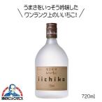  пшеничная сётю .. shochu Iichiko Silhouette 25 раз 720ml shochu Ooita префектура Sanwa sake вид [FSH]