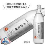 麦焼酎 むぎ焼酎 いいちこ日田全麹 25度 900ml 焼酎 大分県 三和酒類 『FSH』