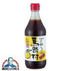 馬路村 ぽん酢 しょうゆ 赤キャップ 360ml瓶×1本 高知県 ポン酢 醤油