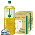 お茶 ペットボトル 緑�