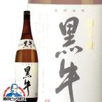 日本酒 純米酒 sake 黒牛 純米酒 1800ml 1.8l 和歌山県