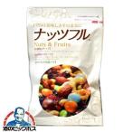 ミックスナッツ ドライフルーツ チョコレート 送料無料 あじげん 味源 ナッツフル 150g×1ケース/15個(015)『FSH』