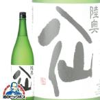 日本酒 特別純米酒 sake 陸奥八仙 特