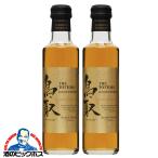 マツイウイスキー 送料無料 鳥取 金ラベル 43度 ミニボトル 200ml×2本(002)『SYB』松井酒造