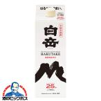 900ml упаковка высота . sake структура основной shochu белый пик 25 раз 900ml упаковка × 1 шт. [FSH] TSALE
