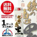 ショッピング焼酎 芋焼酎 いも焼酎 送料無料 肥後の恵 黒 25度 1ケース/1800ml×6本(006)