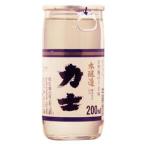 力士　金撰本醸造　200ml