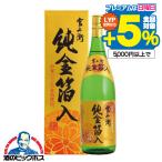 2025年11月6日限定発売お歳暮...