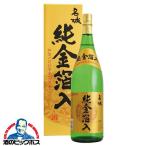 2025年11月6日限定発売お歳暮...