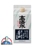  японкое рисовое вино (sake) бумага упаковка высота Shimizu .. упаковка 900ml× 1 шт. [FSH]