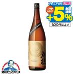 刈穂 醇系辛口８０ 純米酒 1800ml 日