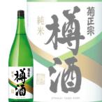 日本酒 日本酒 日本酒1.8l 菊正宗 純米樽酒 1800ml瓶